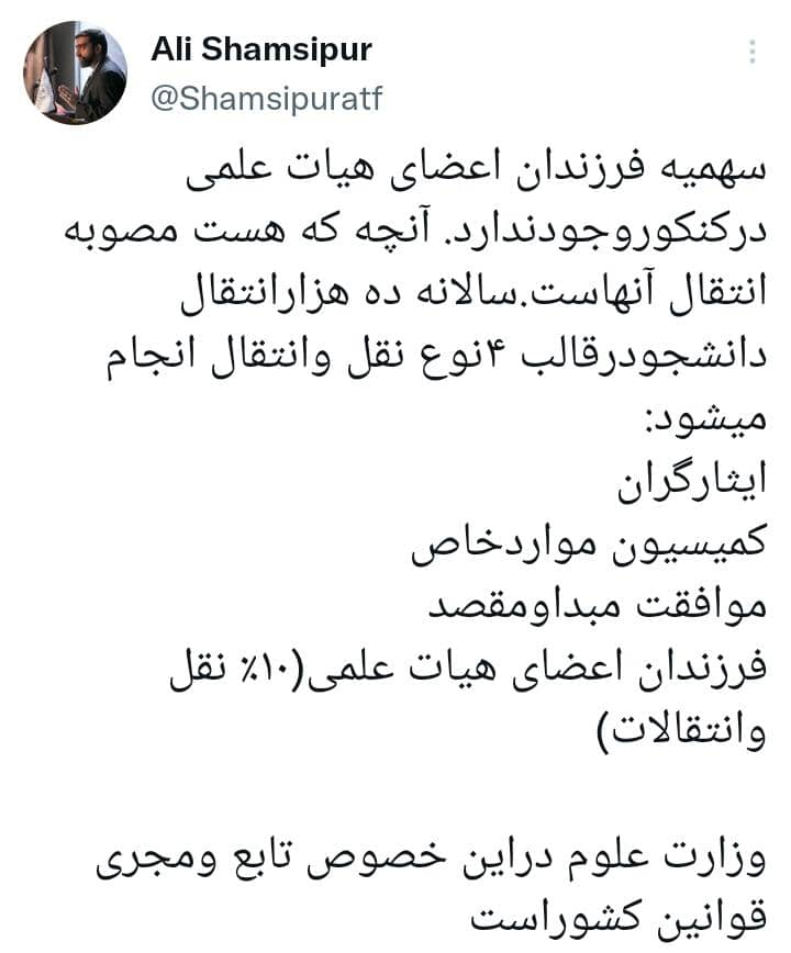 توییت