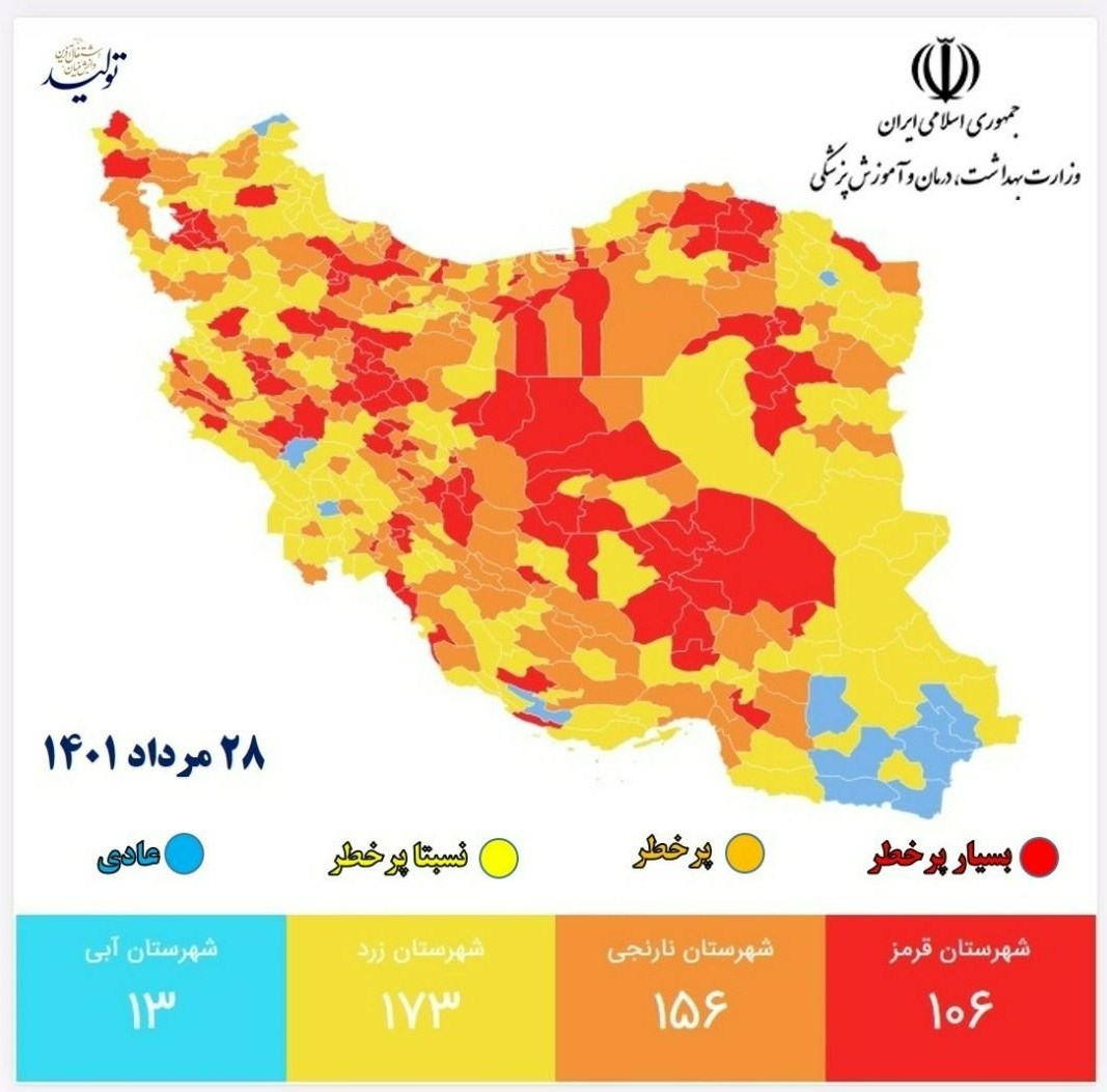 رنگبندب