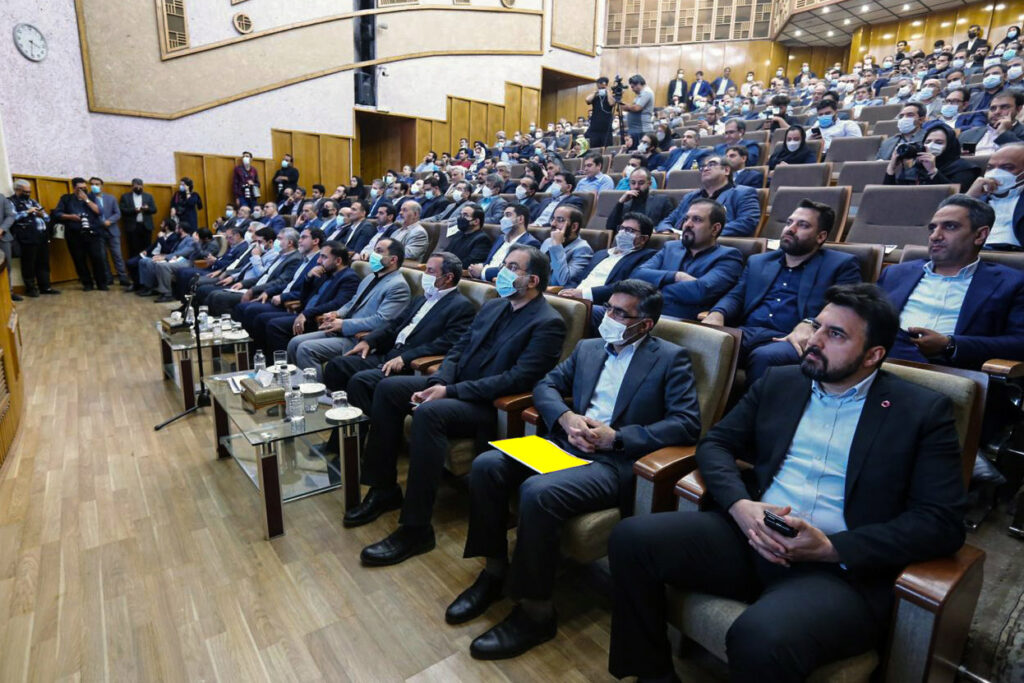 ایرانسل