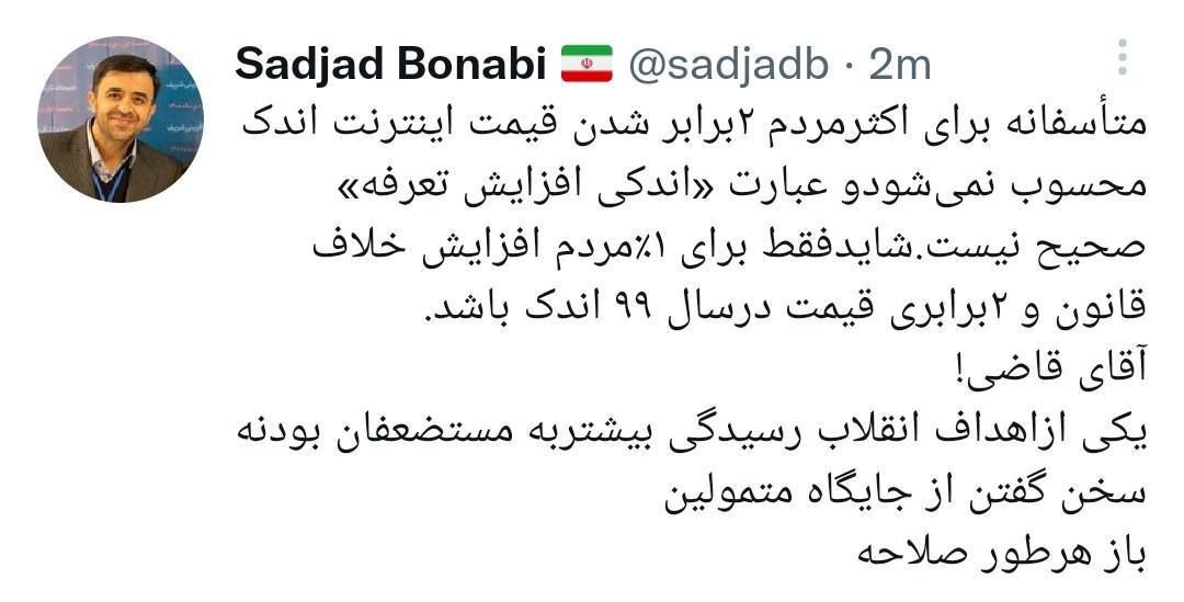 زارع پور