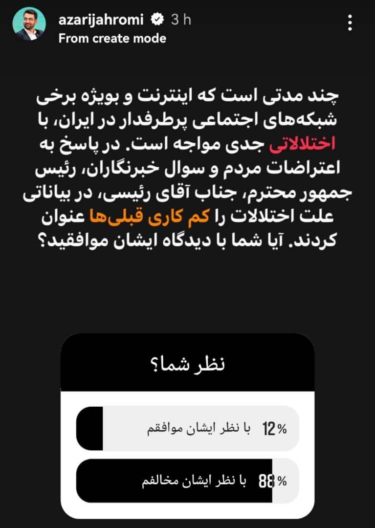 توییت