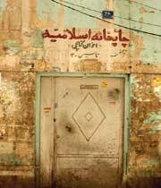 تیمچه