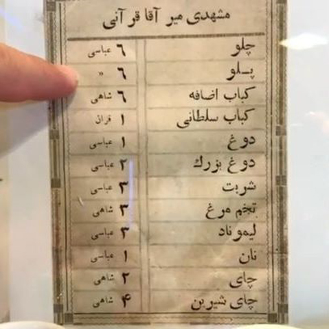 قیمت