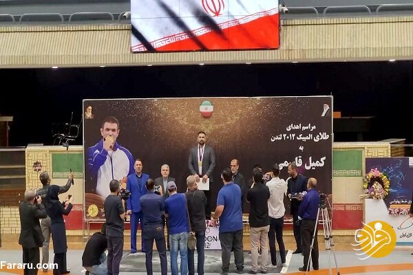 (عکس) پس از ده سال، مدال طلا به کمیل قاسمی رسید
