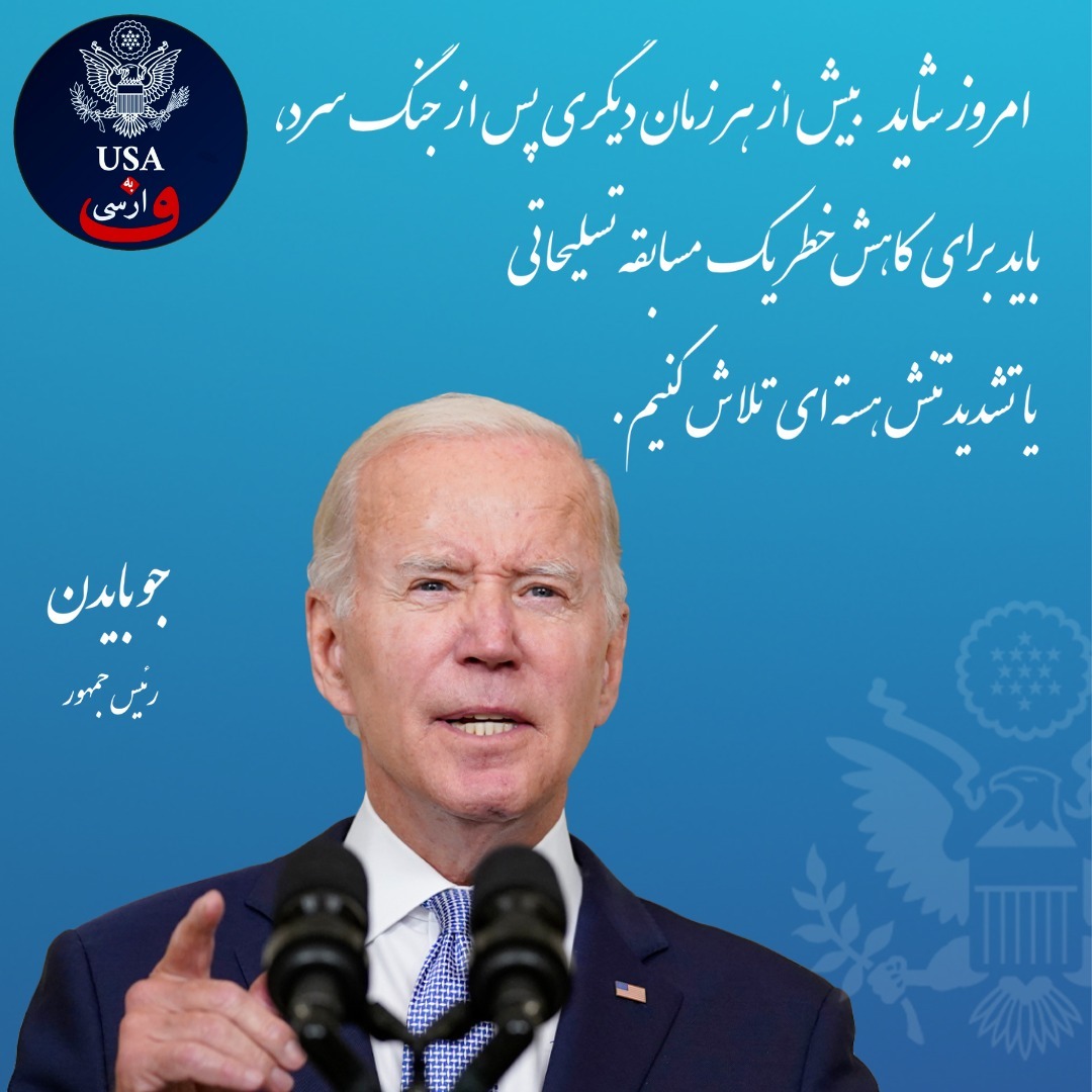 سفارت مجازی آمریکا