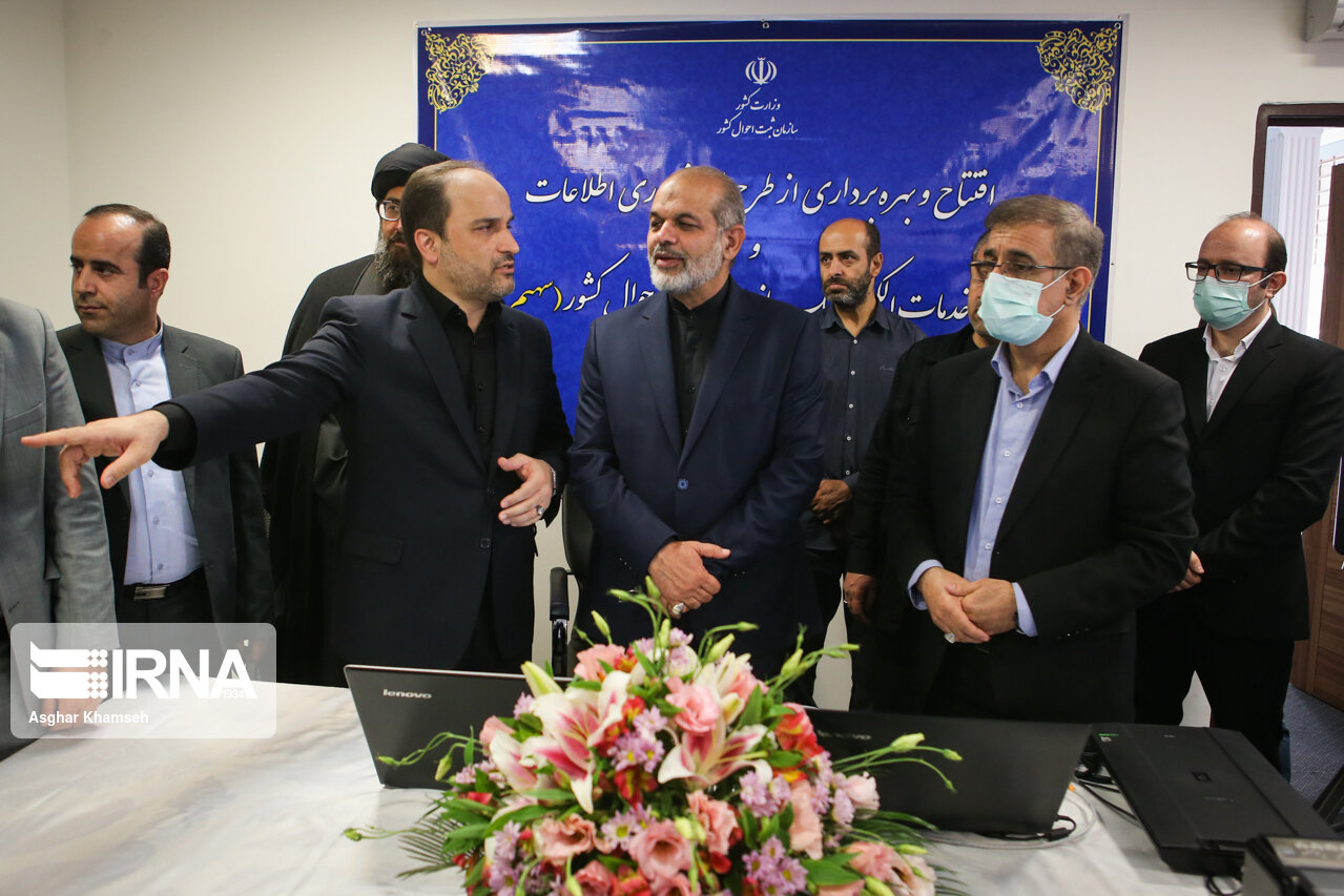 (عکس)