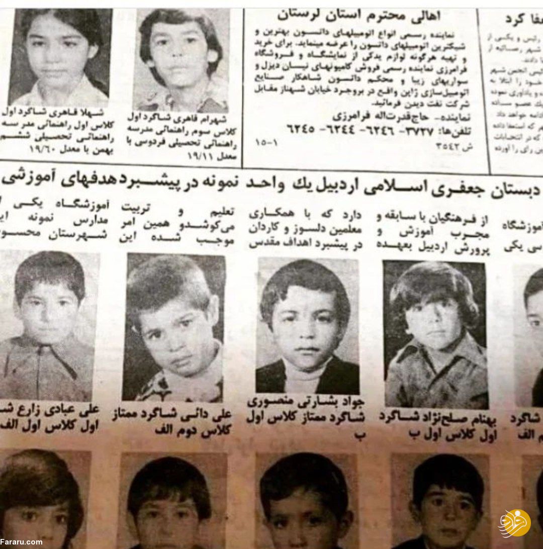 (عکس) بریده‌ی یک روزنامه از شاگرد ممتازی علی دایی