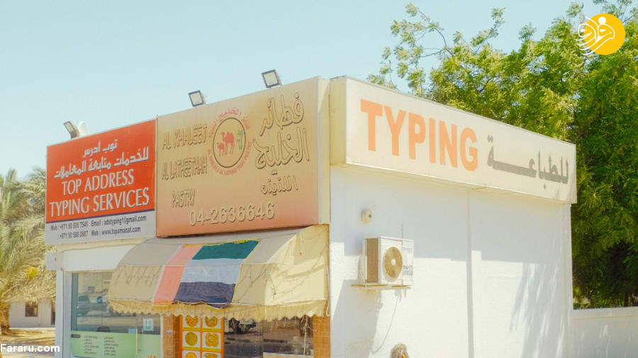 (تصاویر)