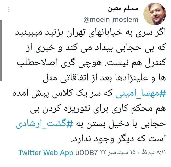 رئیس سازمان فضای مجازی