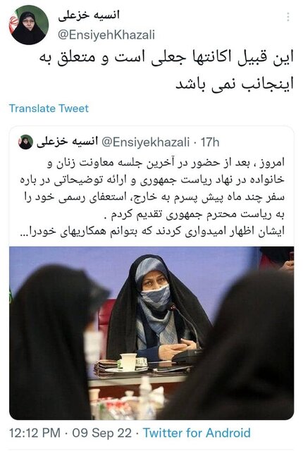 توییت