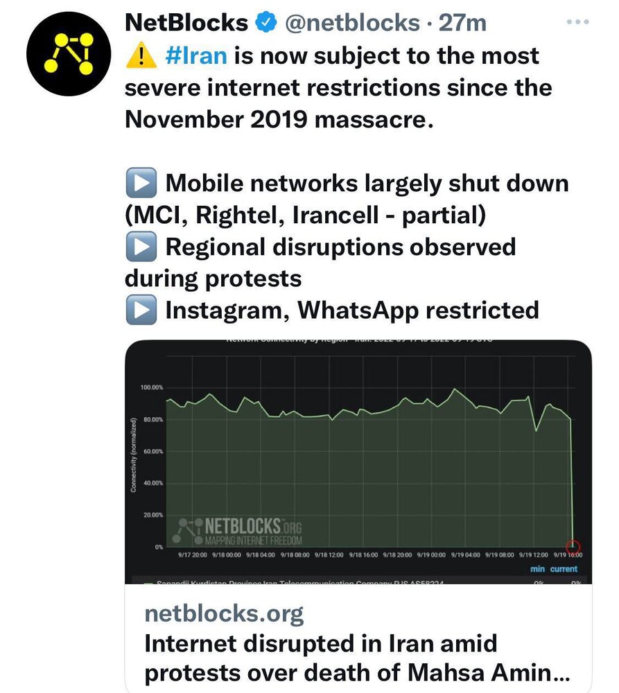 قطعی اینترنت