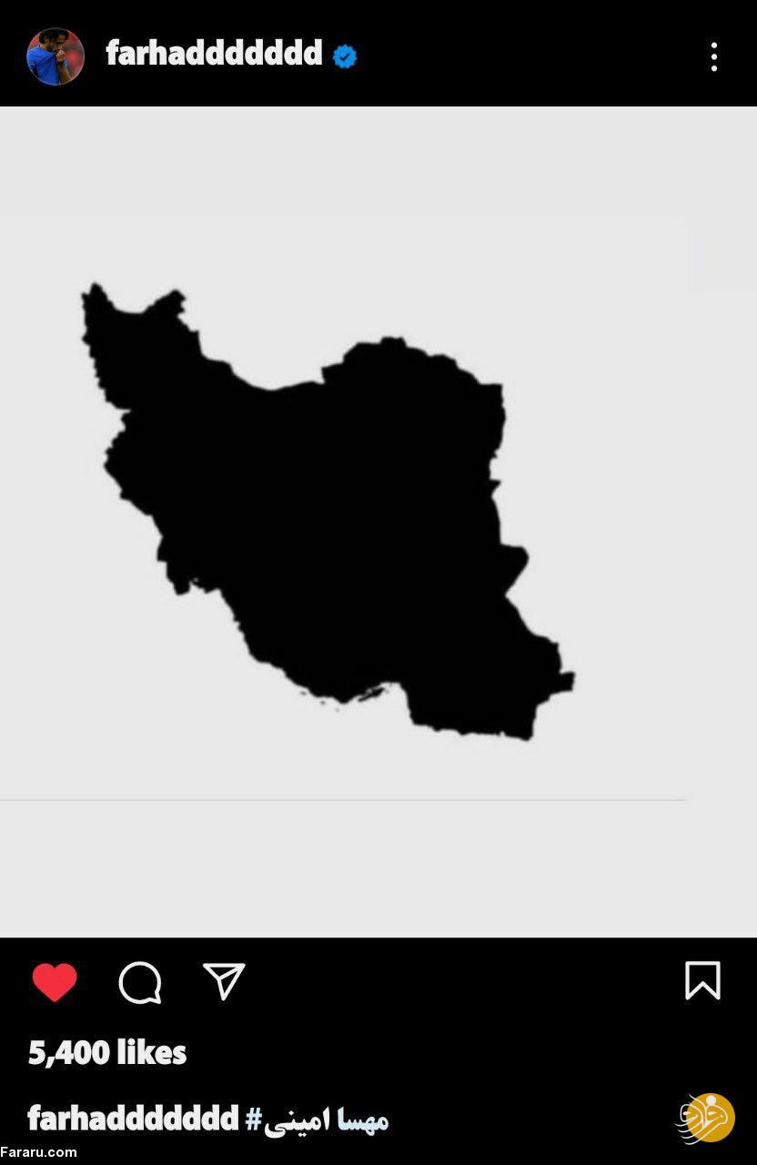 (عکس) واکنش اینستاگرامی و دوباره فرهاد مجیدی به فوت مهسا امینی