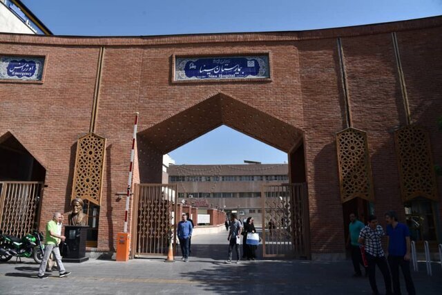 «مریضخانه پیشانی سفید»