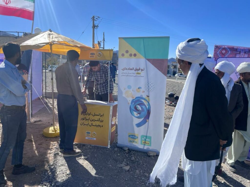 پنج سایت ارتباطی روستایی