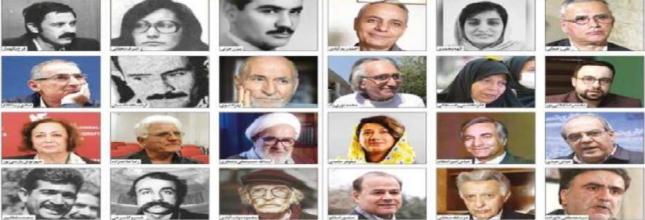 اوین