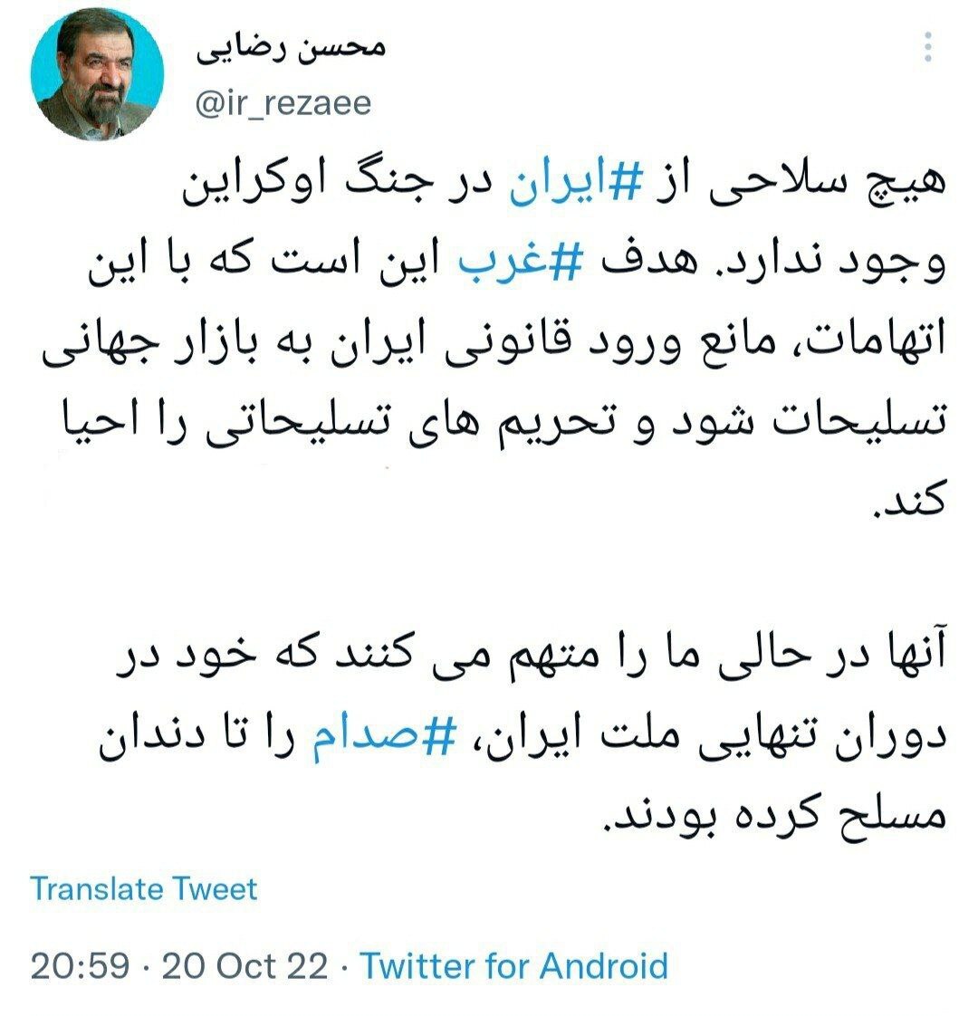توییت