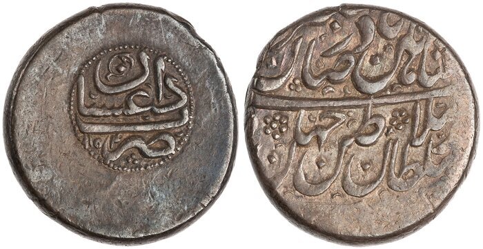 سکه