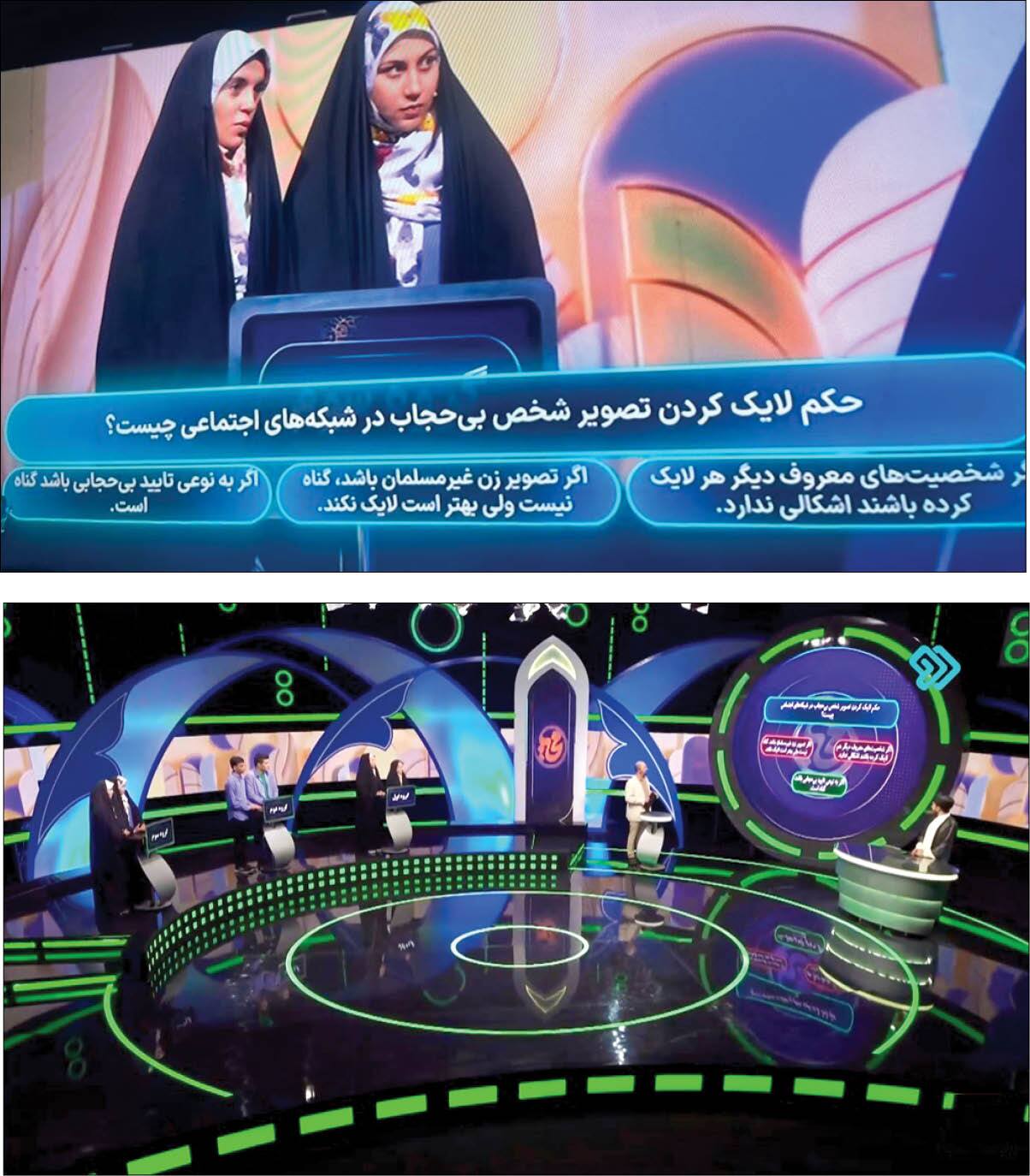 محیا