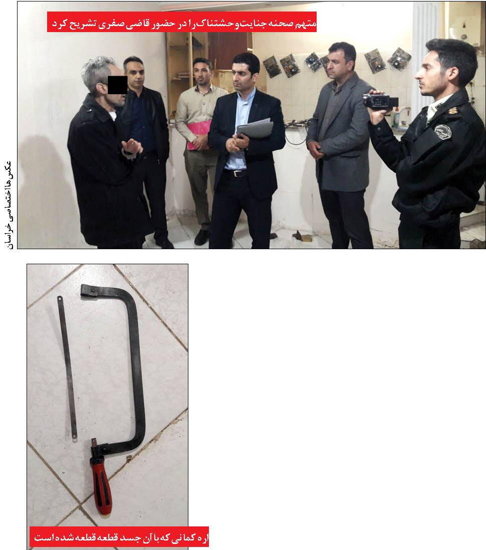 قاتل