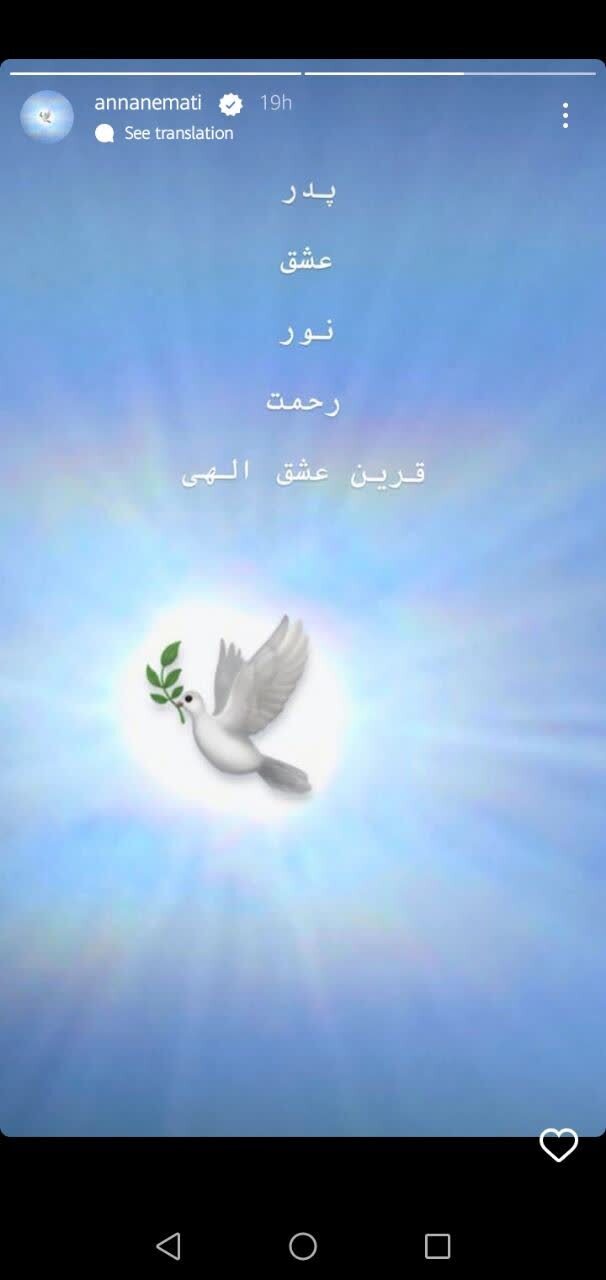استوری