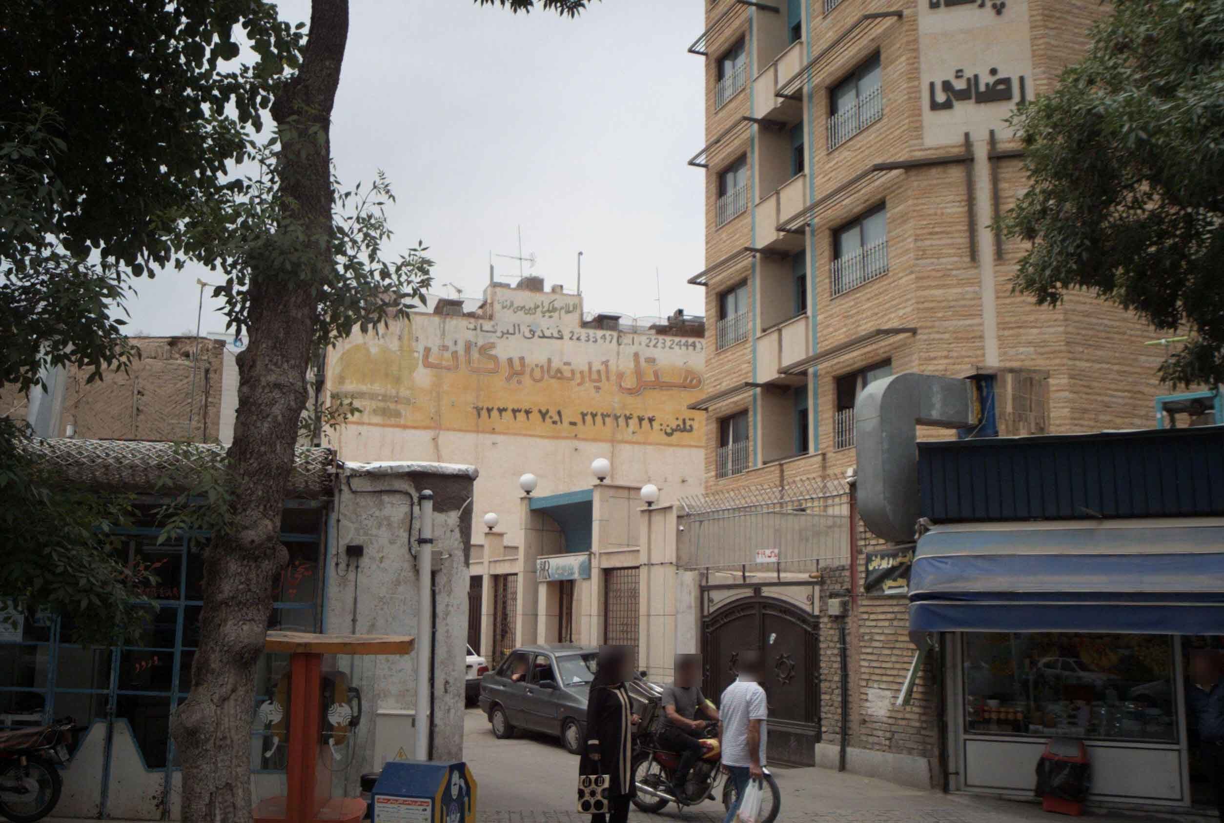 مسافرخانه