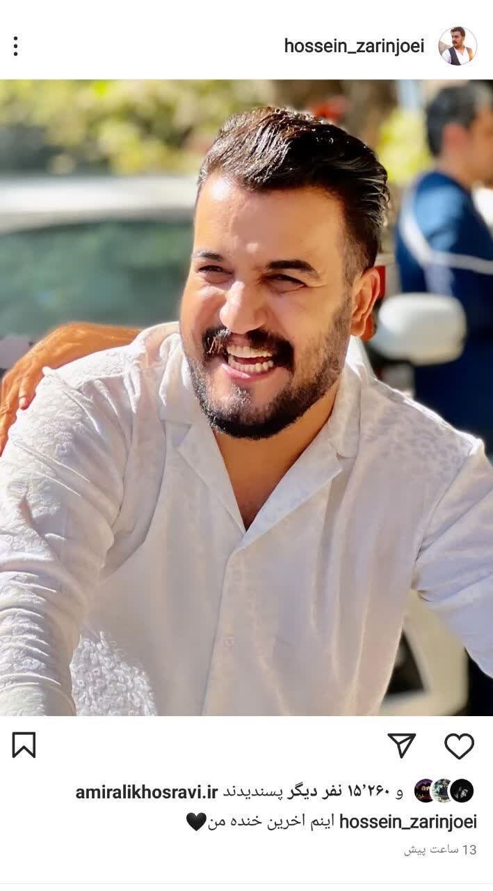 احتمال خودکشی طنزپرداز لرستانی