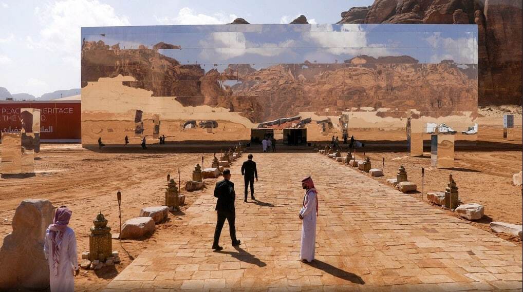 خاورمیانه
