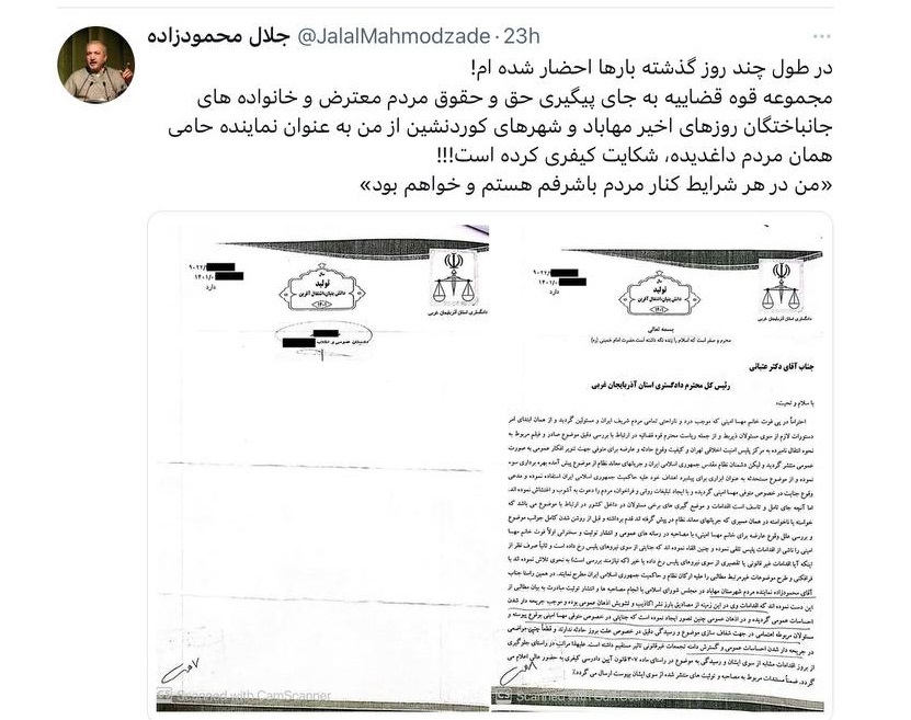 محمود زاده