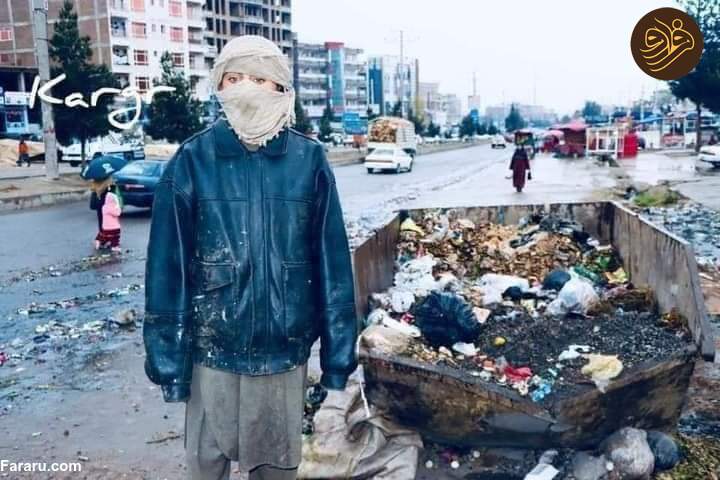 (عکس)