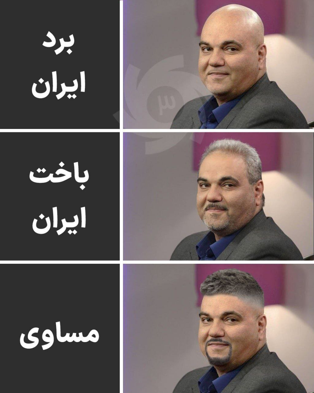 (عکس) وضعیت ظاهری جواد خیابانی بعد از دیدار ایران و آمریکا!