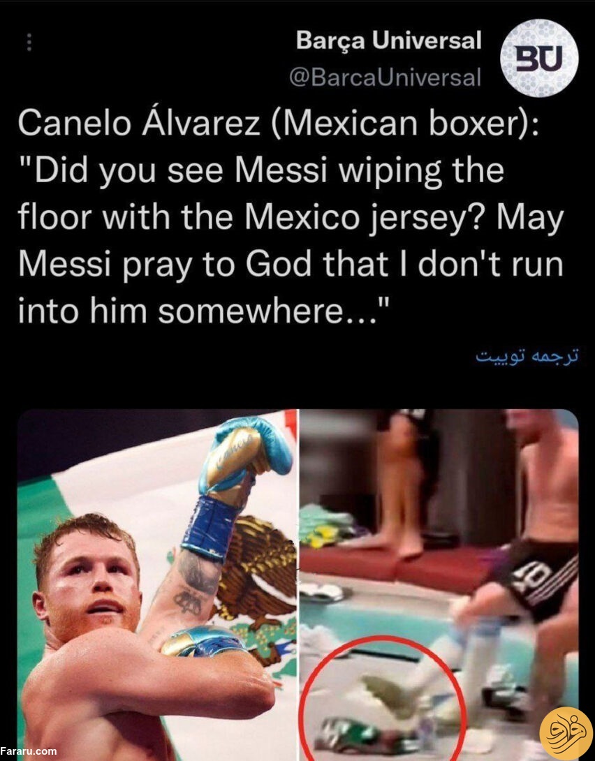 (عکس) قهرمان بوکس جهان مسی را تهدید کرد