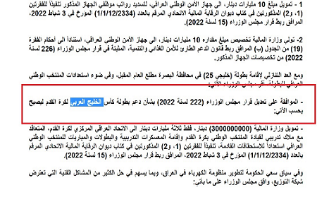 خط داغ اخبار روز