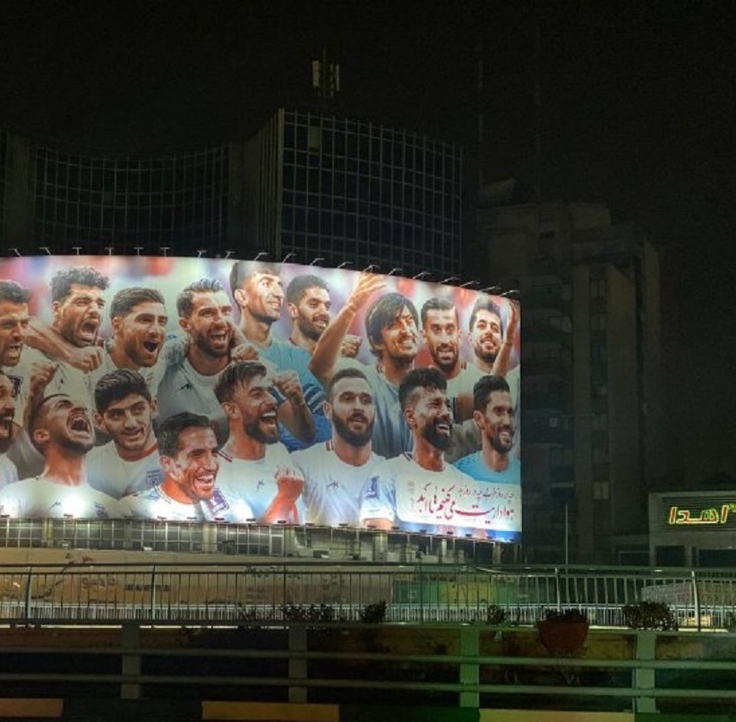 خط داغ اخبار روز، چهارشنبه ۹ آذر ۱۴۰۱