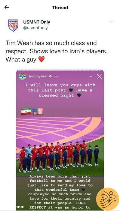 پیام احساسی پسر ژورژ وه‌آ برای ایران