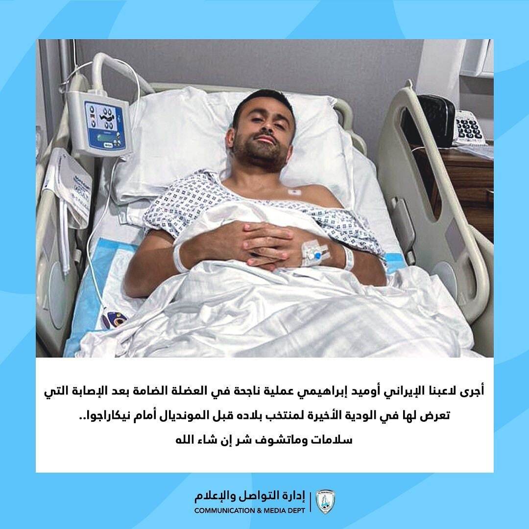 ستاره بدشانس تیم ملی زیر تیغ!