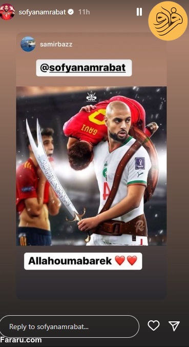 (عکس)