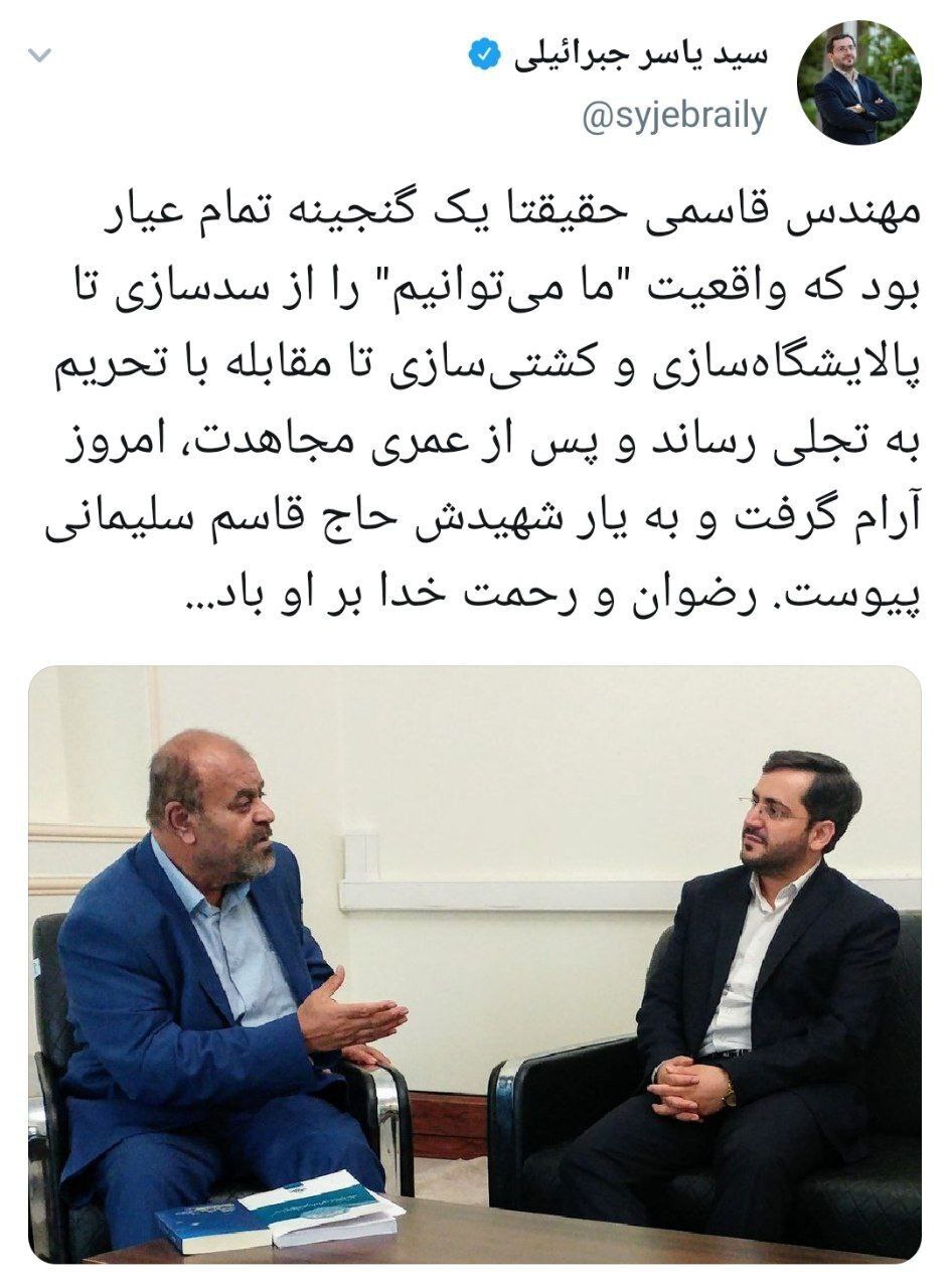 رستم قاسمی درگذشت