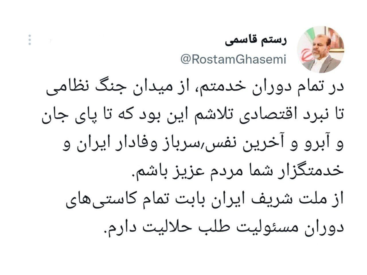 رستم قاسمی درگذشت