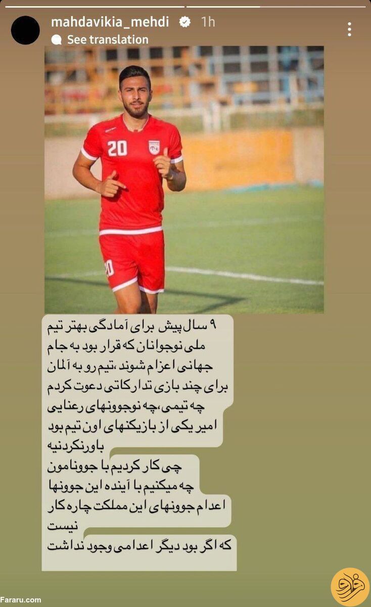 (عکس) واکنش مهدی مهدوی‌کیا به صدور حکم اعدام