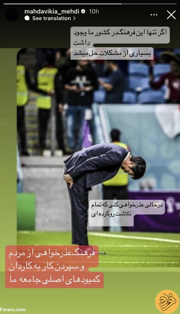 (عکس) کنایه جدید مهدی مهدوی‌کیا در اینستاگرام