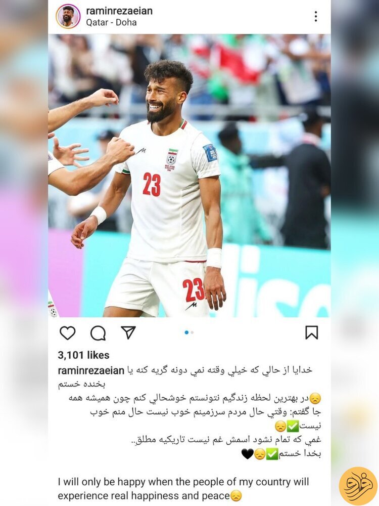 (عکس) پست اینستاگرامی جدید رامین رضاییان با اشاره به شرایط مردم