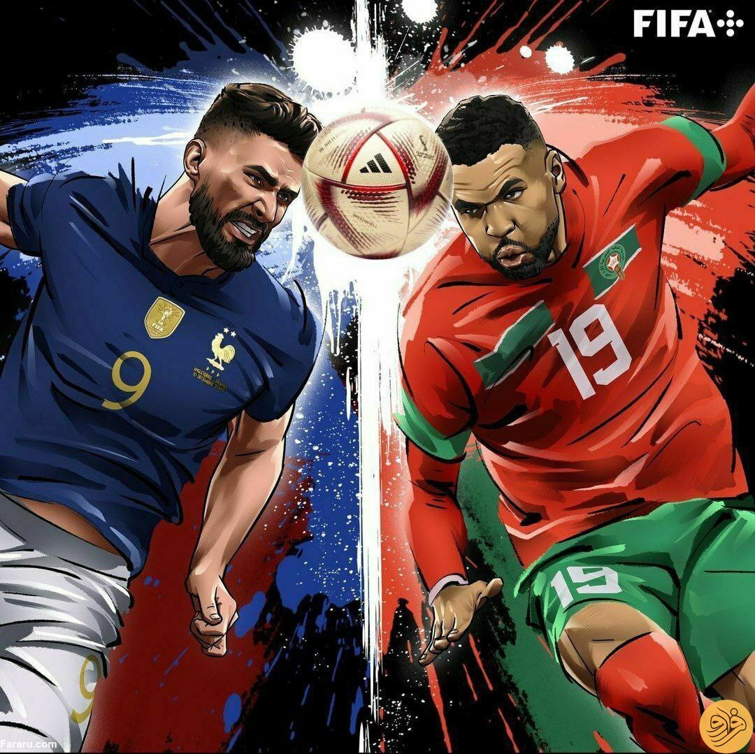(عکس) پوستر جذاب فیفا برای جدال فرانسه - مراکش