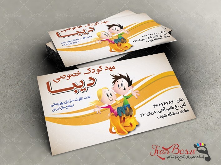 ویژگی طرح کارت ویزیت ایده آل و انواع کارت ویزیت