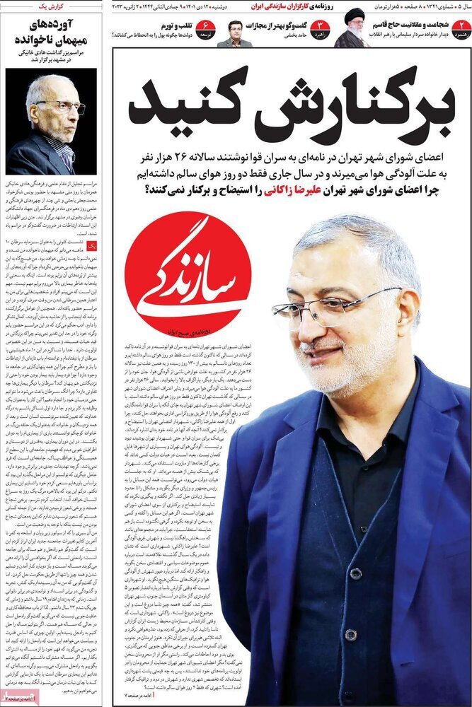واکنش زاکانی به درخواست برکناریش: جز خنده برای ما هیچی ندارد
