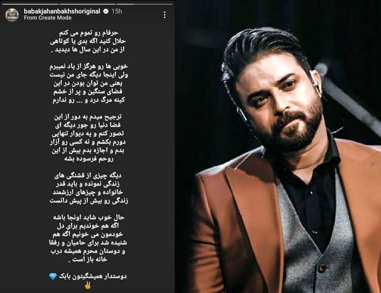 خط داغ اخبار روز چهارشنبه ۲۱ دی ۱۴۰۱