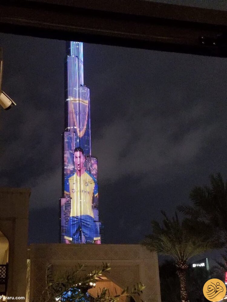رونالدو در برج خلیفه
