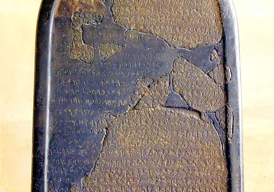 مدارک تاریخی از پادشاهی حضرت داوود (ع)