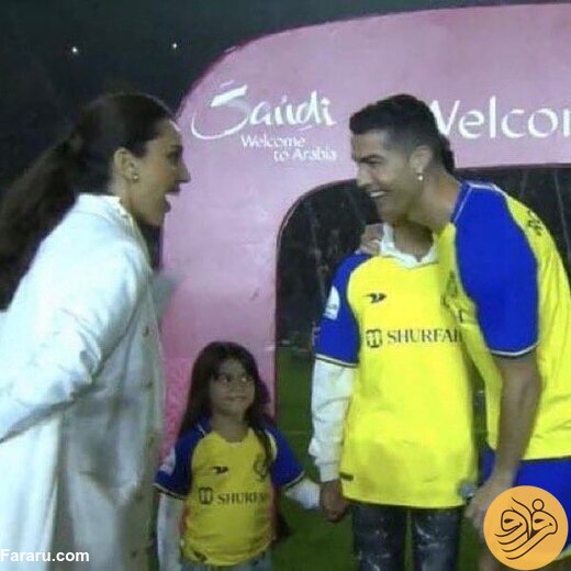 (عکس) عصبانیت جورجینا از لبخند رونالدو به زن مجری!