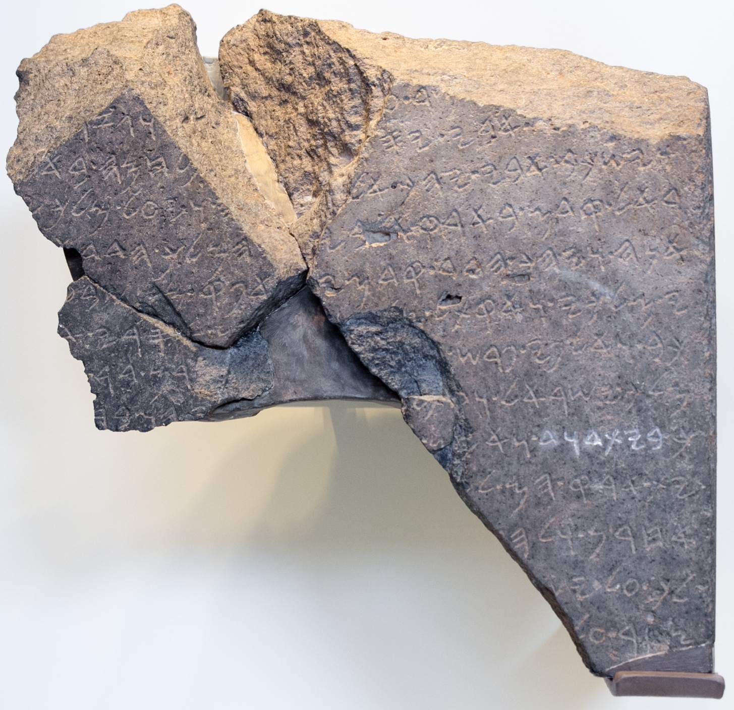 مدارک تاریخی از پادشاهی حضرت داوود