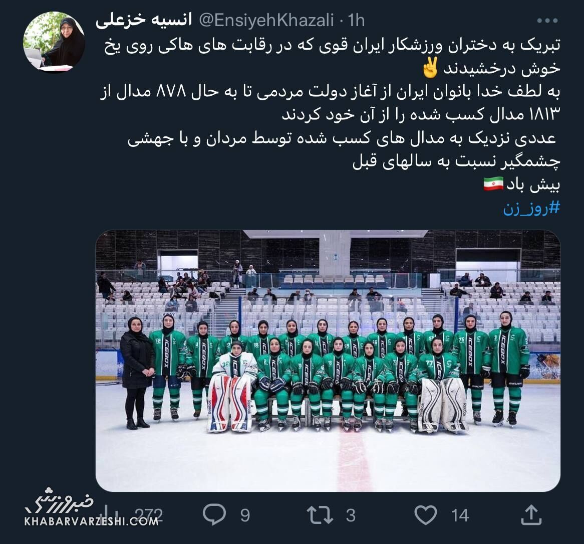 ادعای جنجالی انسیه خزعلی درباره مدال‌های دختران ایرانی